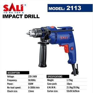 साली इम्पैक्ट ड्रिल